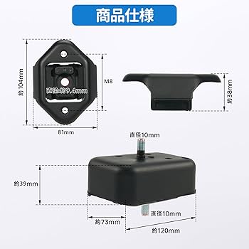 Amazon.co.jp: エンジンマウント ジムニー JB23W フロント リア セット